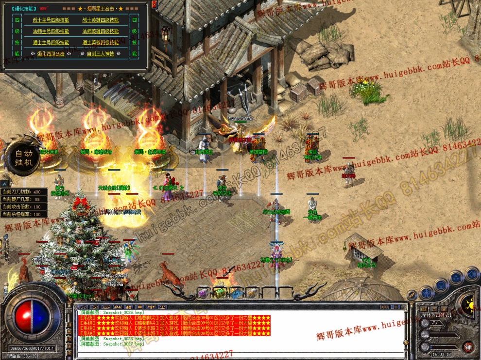 Snapshot_0028.jpg