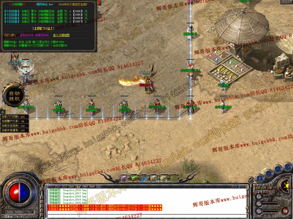 Snapshot_0021.jpg