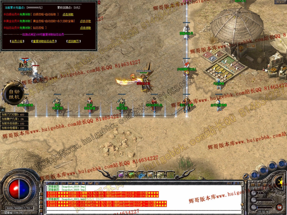 Snapshot_0022.jpg