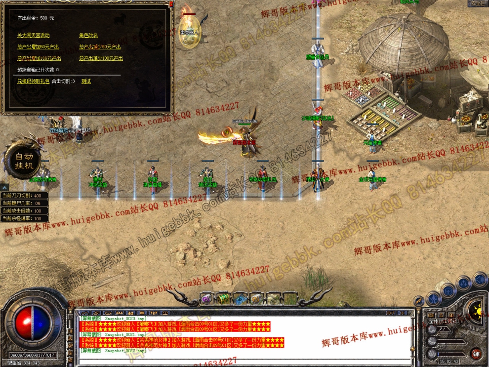 Snapshot_0023.jpg