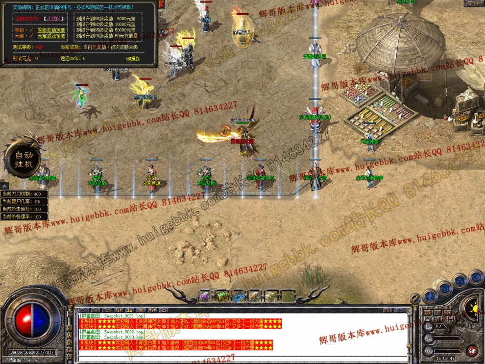Snapshot_0024.jpg