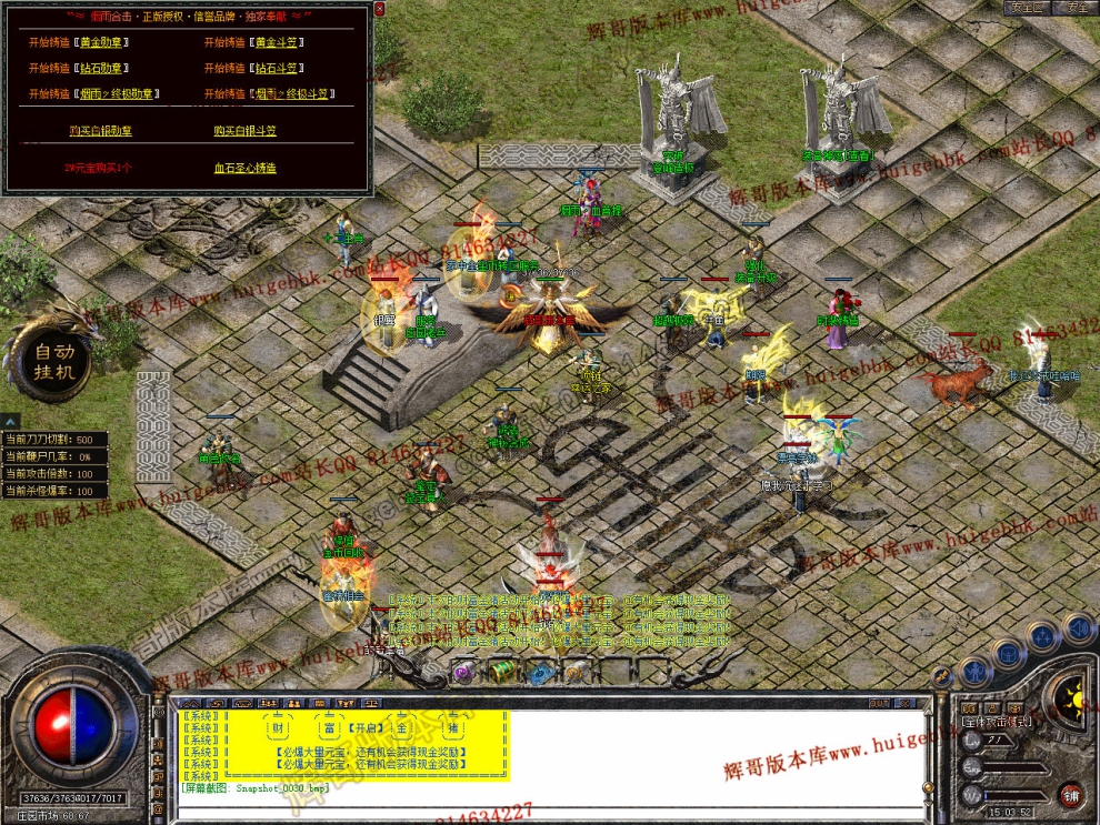 Snapshot_0031.jpg
