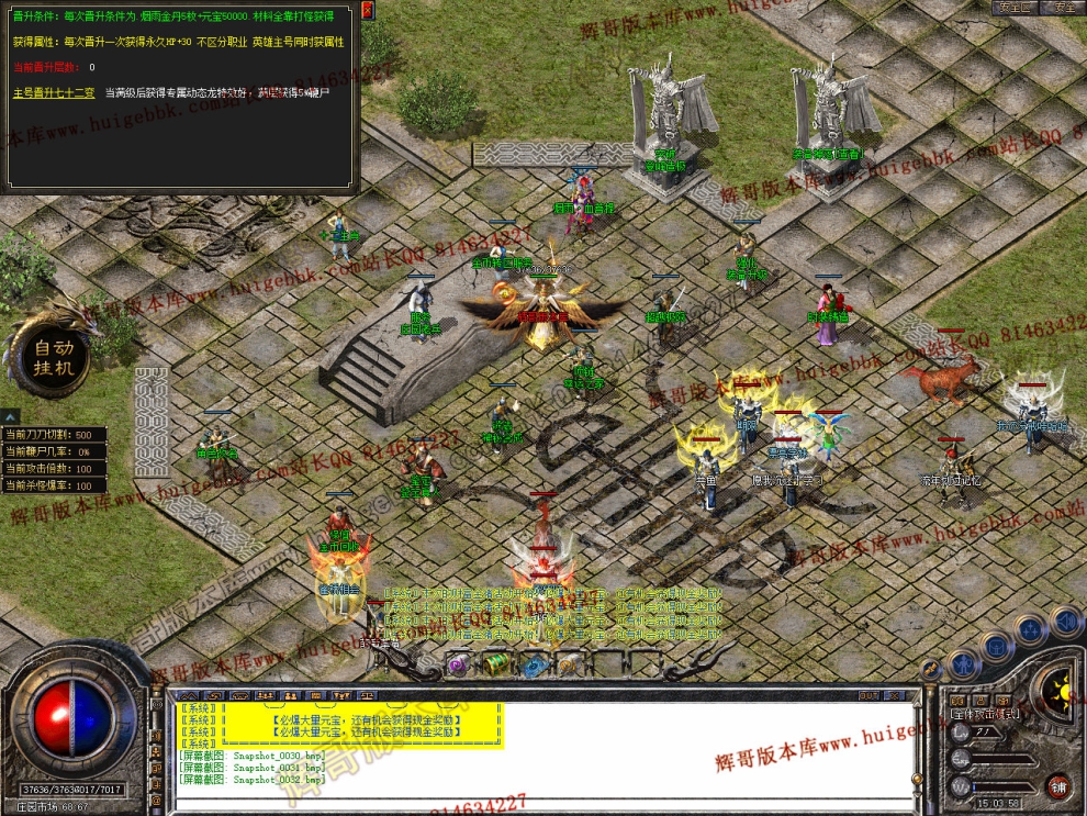 Snapshot_0033.jpg