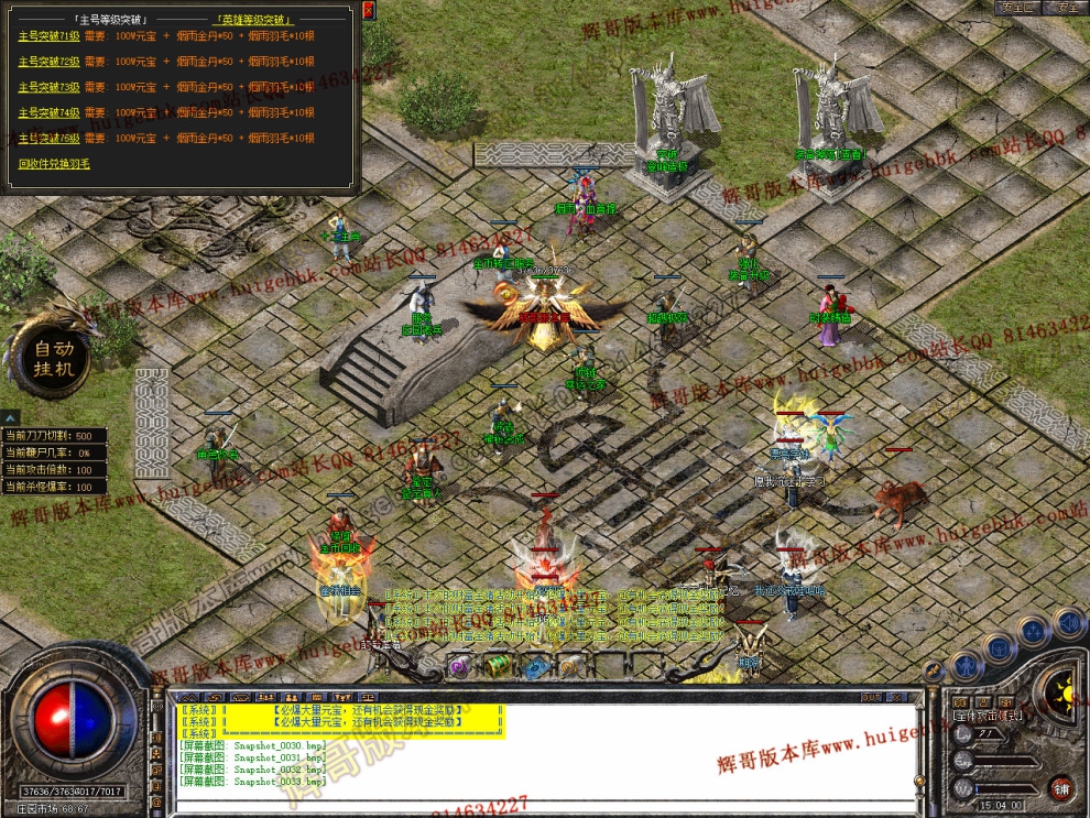 Snapshot_0034.jpg