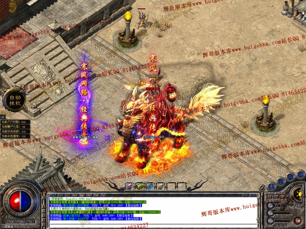 Snapshot_0041.jpg