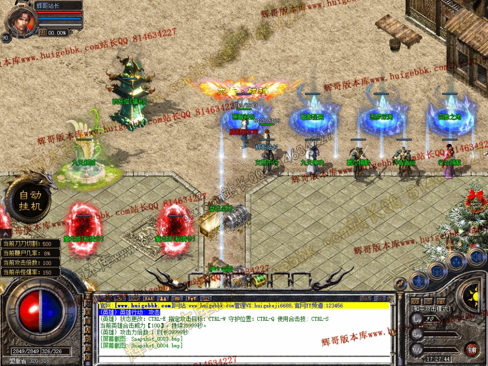Snapshot_0005.jpg