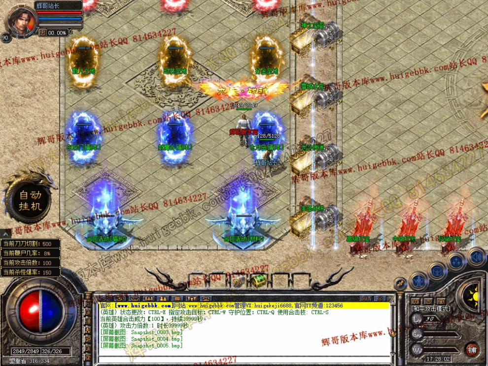 Snapshot_0006.jpg