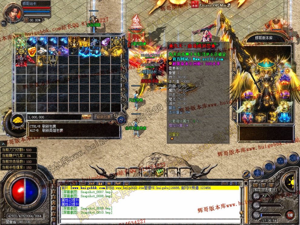 Snapshot_0011.jpg