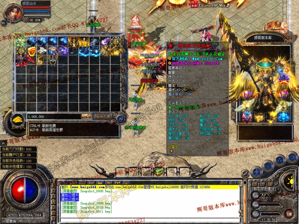 Snapshot_0012.jpg