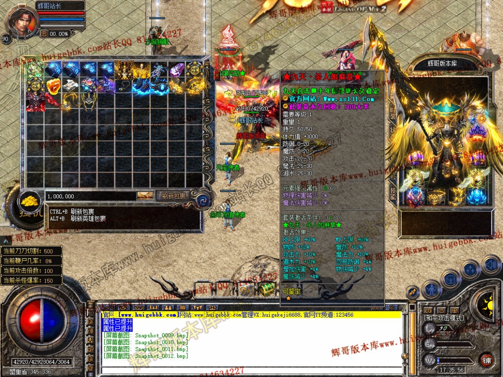 Snapshot_0013.jpg