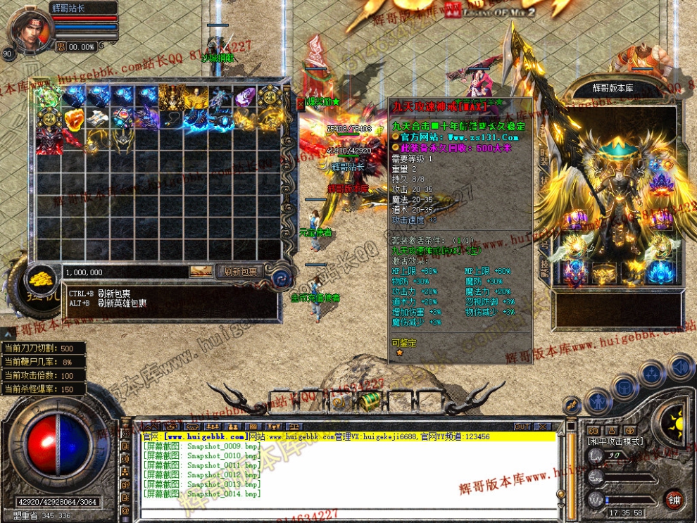 Snapshot_0015.jpg