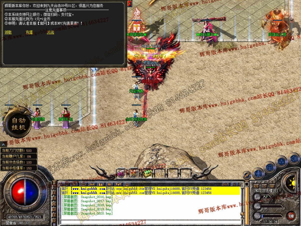 Snapshot_0021.jpg