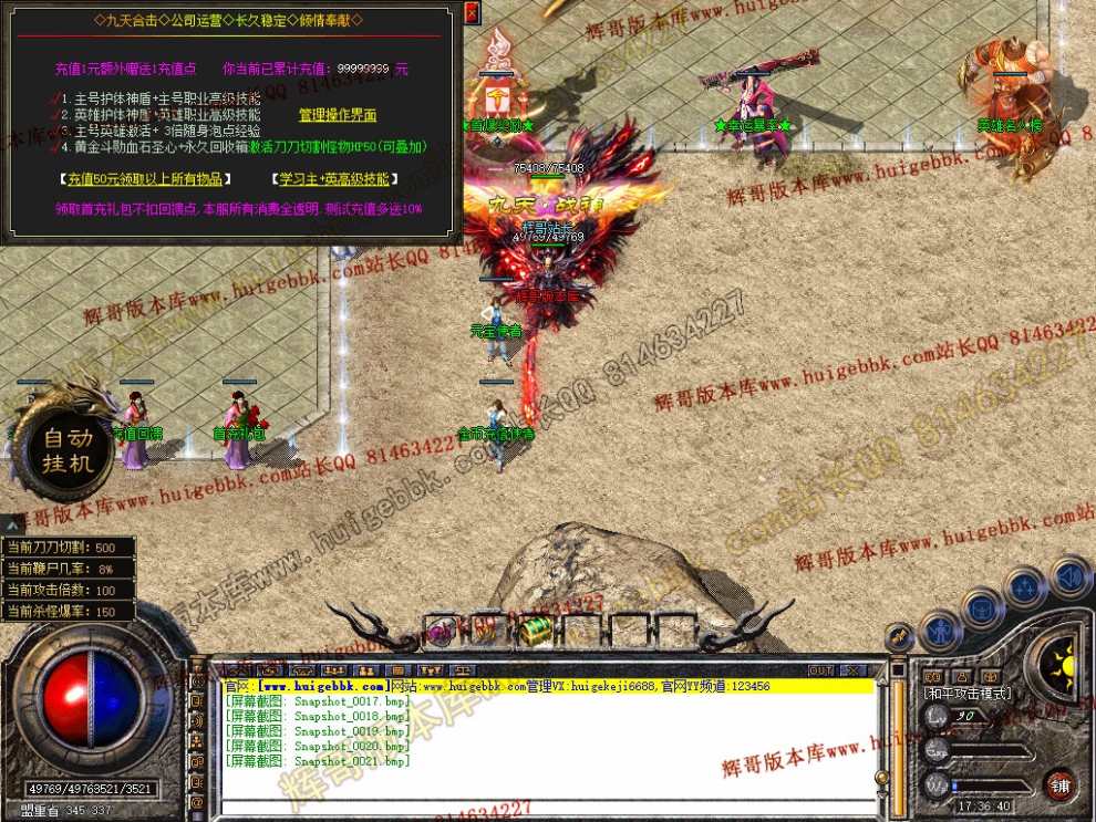 Snapshot_0022.jpg