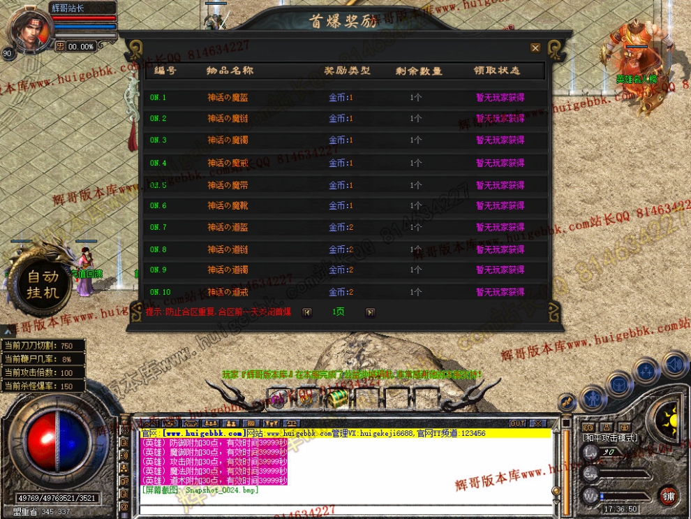 Snapshot_0025.jpg