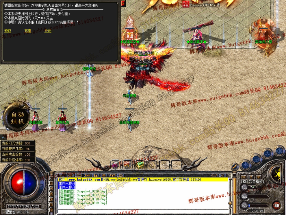 Snapshot_0020.jpg