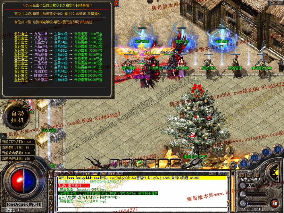 Snapshot_0031.jpg