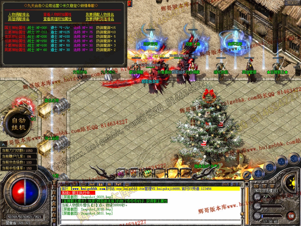 Snapshot_0032.jpg