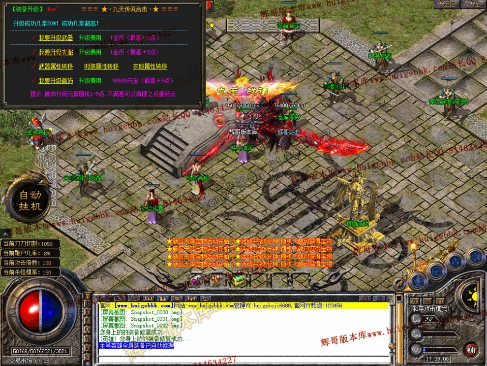 Snapshot_0033.jpg