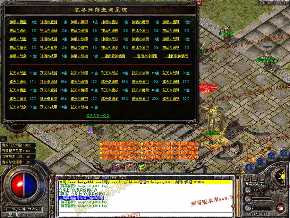 Snapshot_0035.jpg