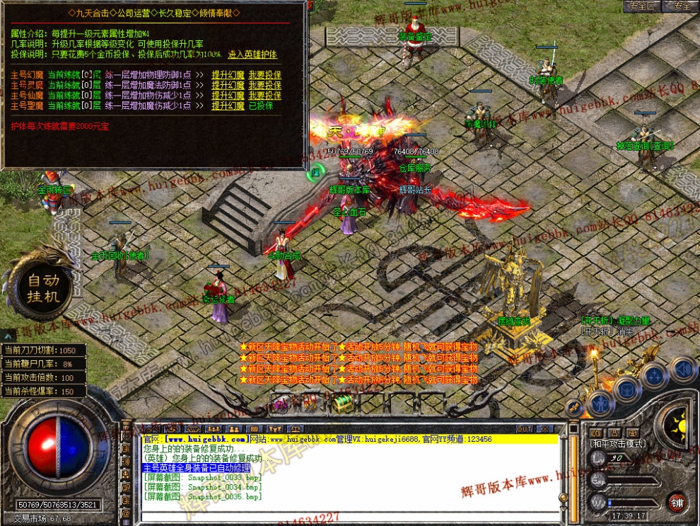 Snapshot_0036.jpg
