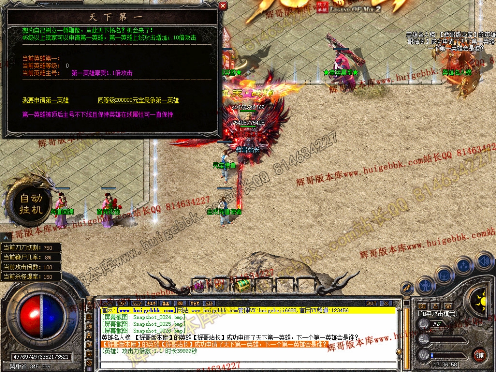 Snapshot_0027.jpg
