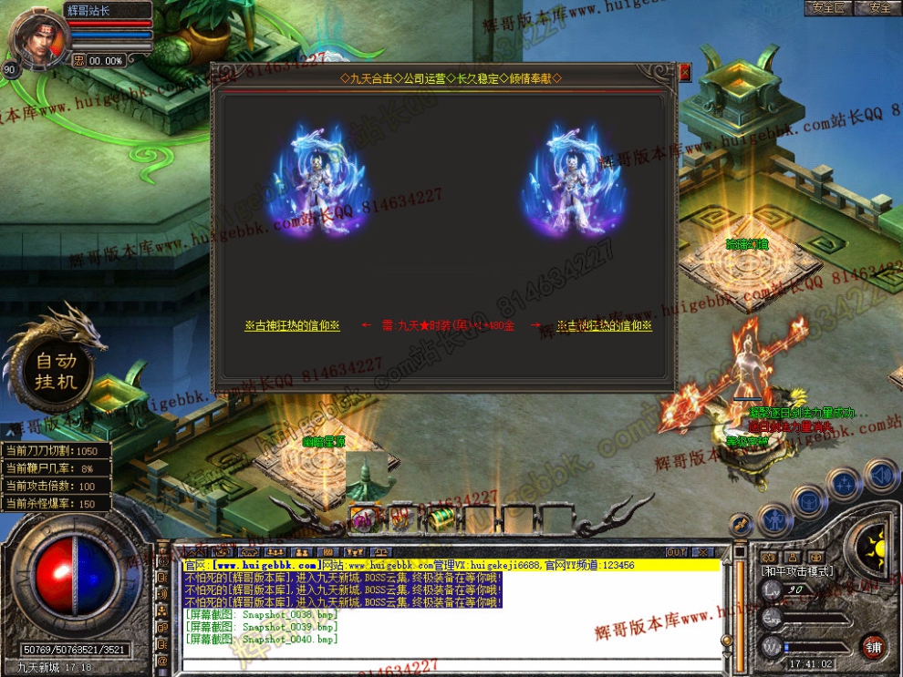 Snapshot_0041.jpg