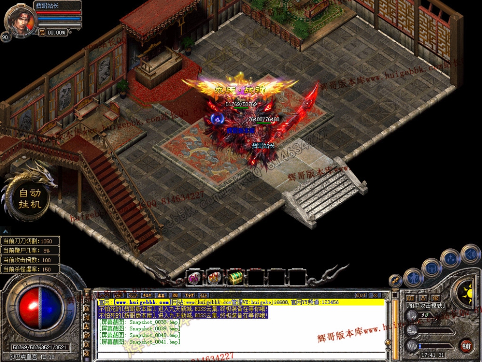 Snapshot_0042.jpg