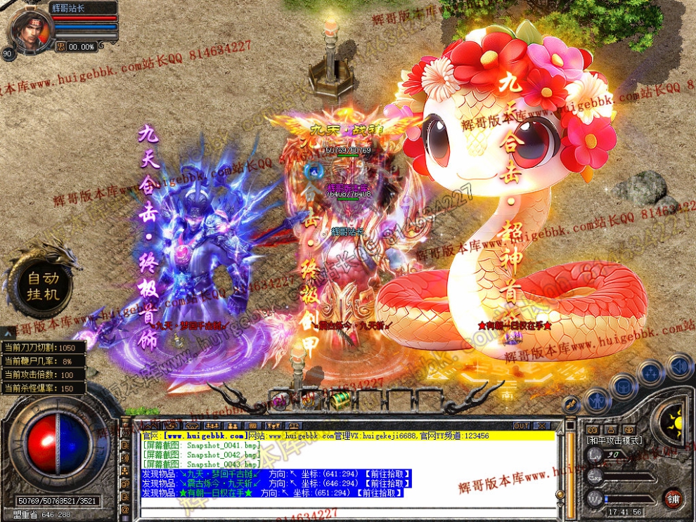Snapshot_0044.jpg