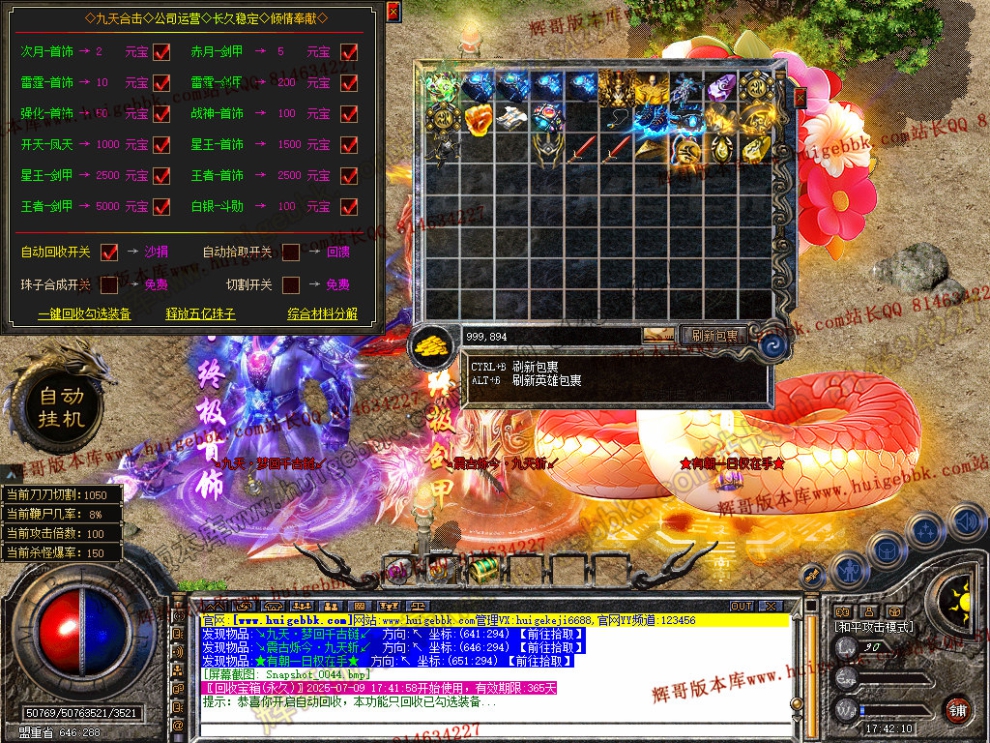 Snapshot_0045.jpg