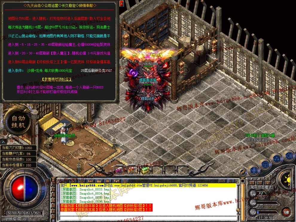 Snapshot_0037.jpg