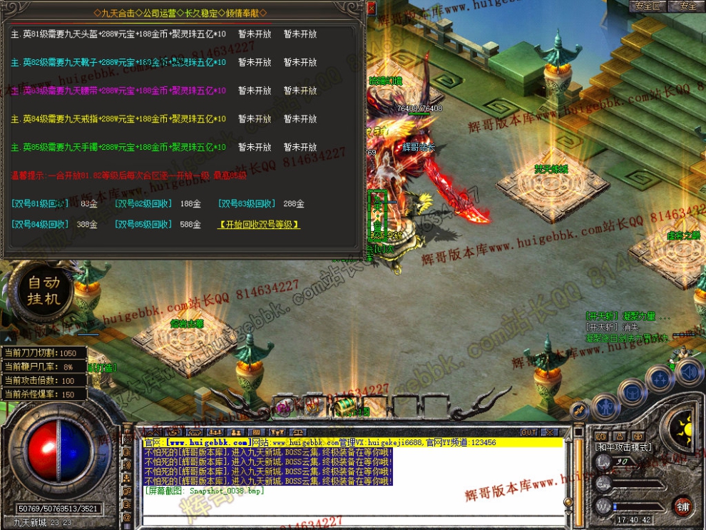 Snapshot_0039.jpg