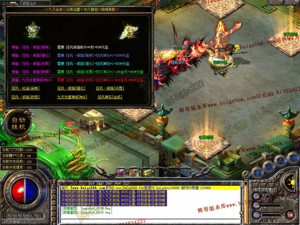 Snapshot_0040.jpg