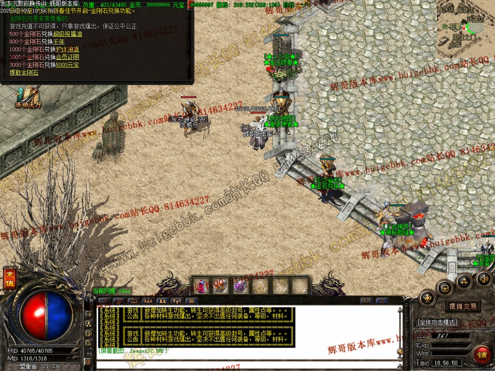 00040.jpg