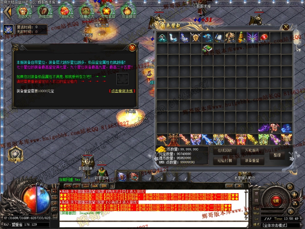 00087.jpg