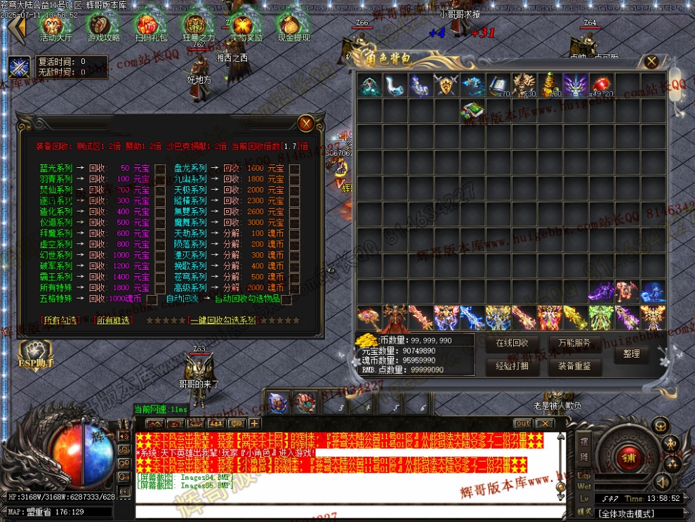 00088.jpg