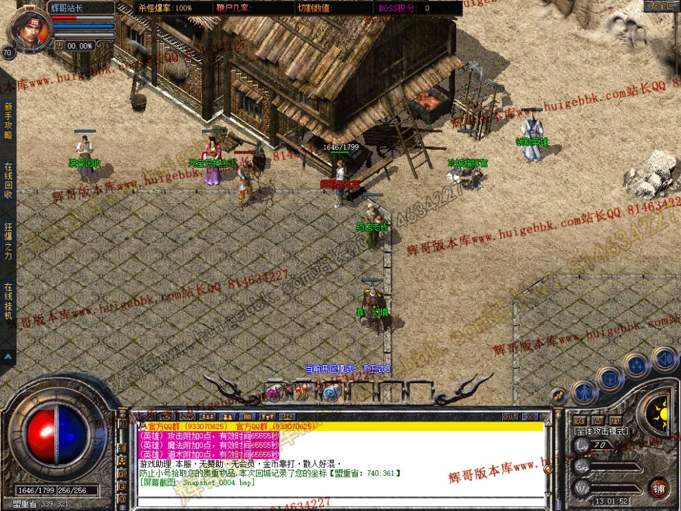 Snapshot_0005.jpg