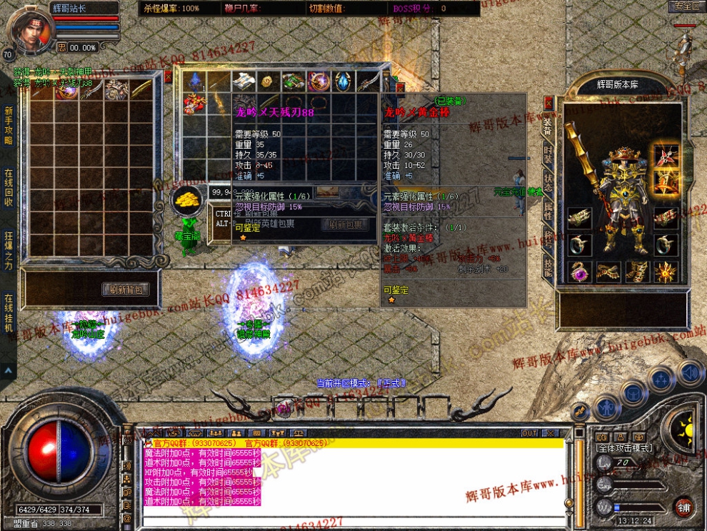 Snapshot_0011.jpg