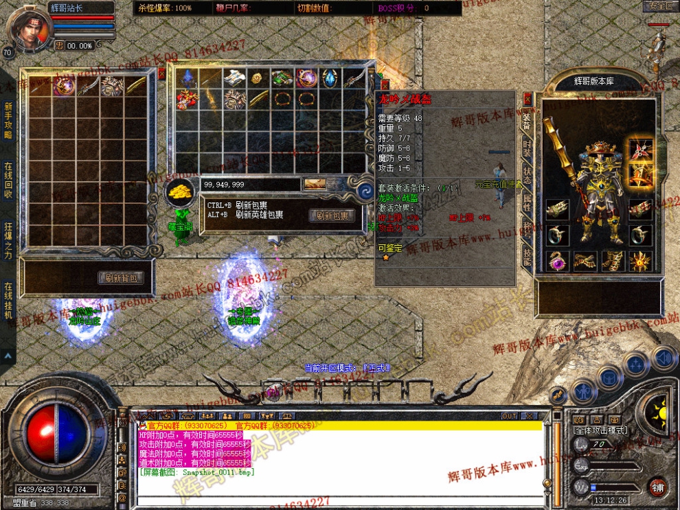 Snapshot_0012.jpg