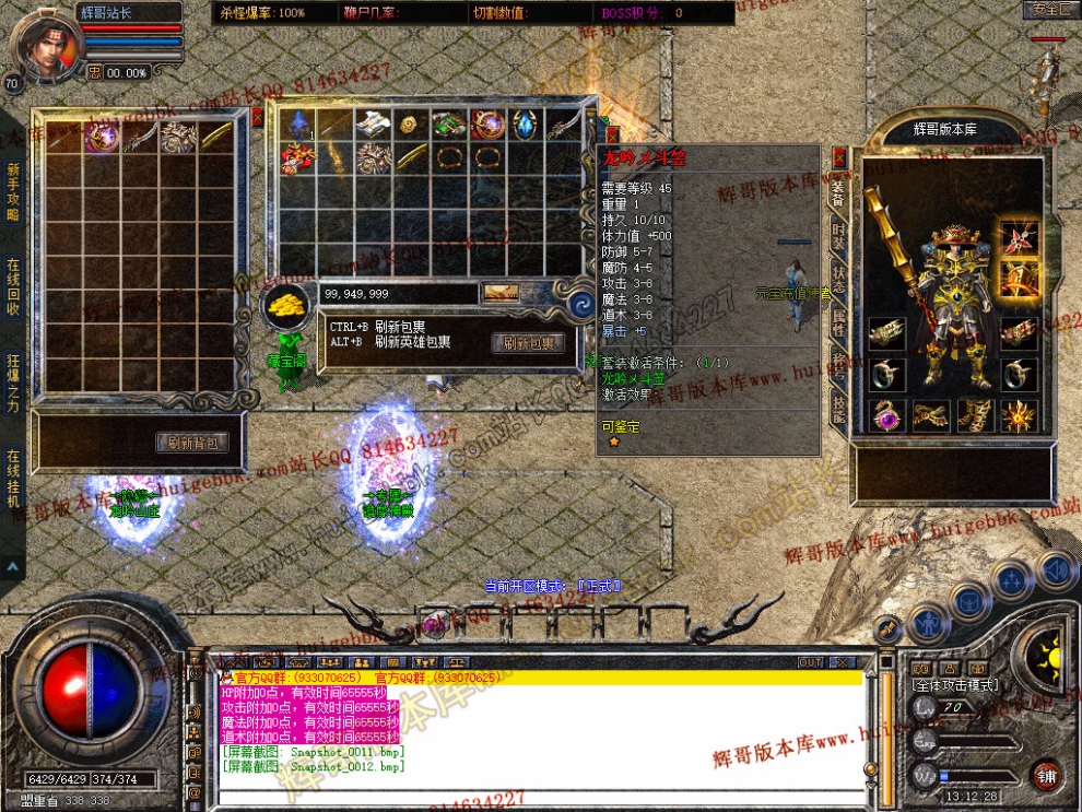 Snapshot_0013.jpg