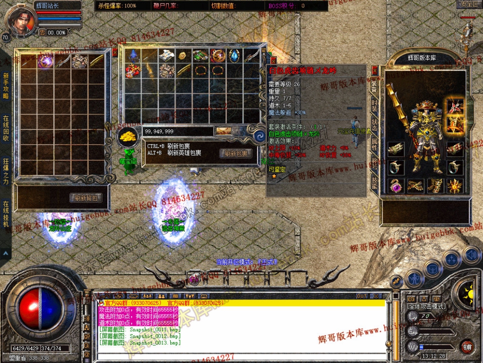 Snapshot_0014.jpg