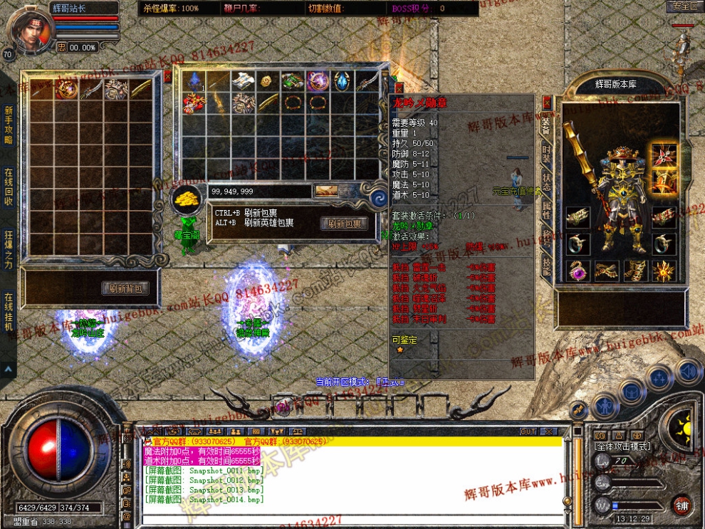 Snapshot_0015.jpg