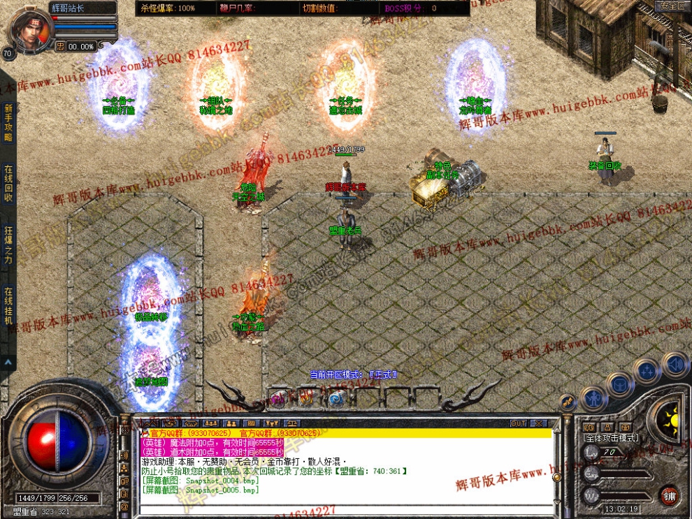 Snapshot_0006.jpg