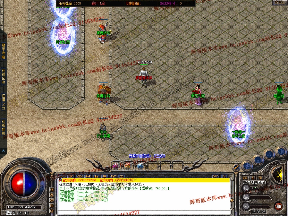 Snapshot_0007.jpg