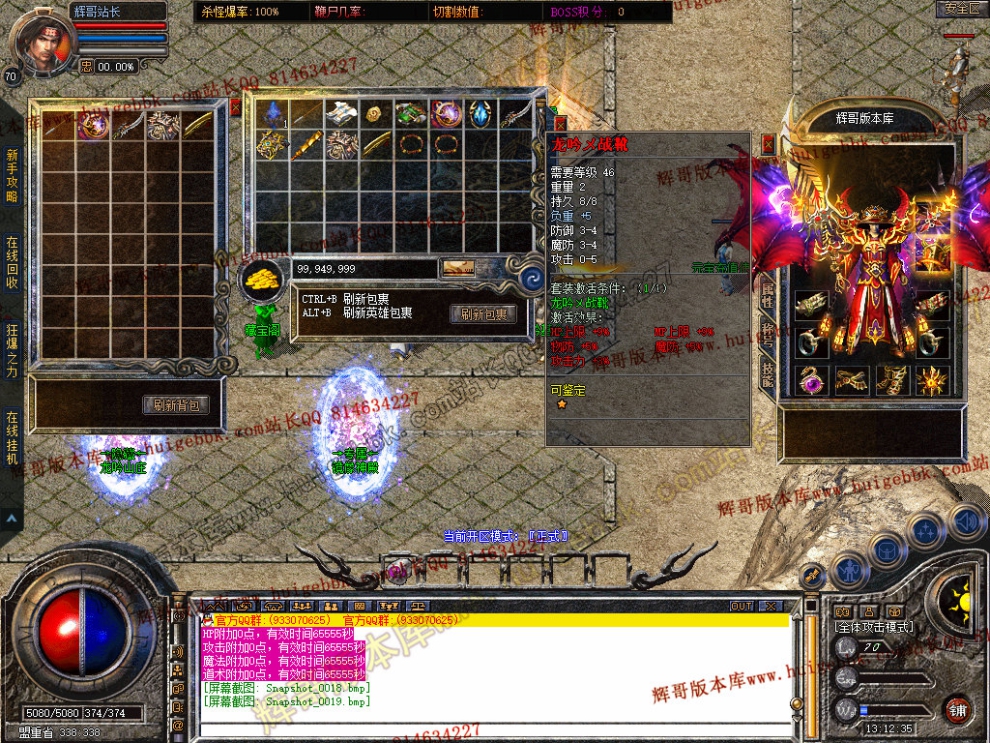 Snapshot_0020.jpg