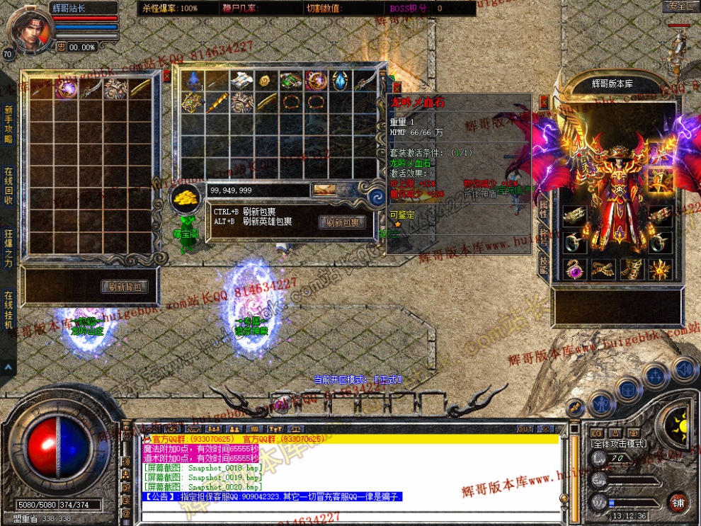 Snapshot_0021.jpg