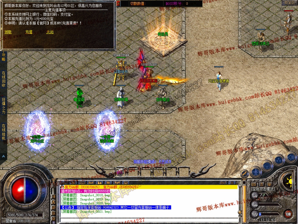 Snapshot_0022.jpg