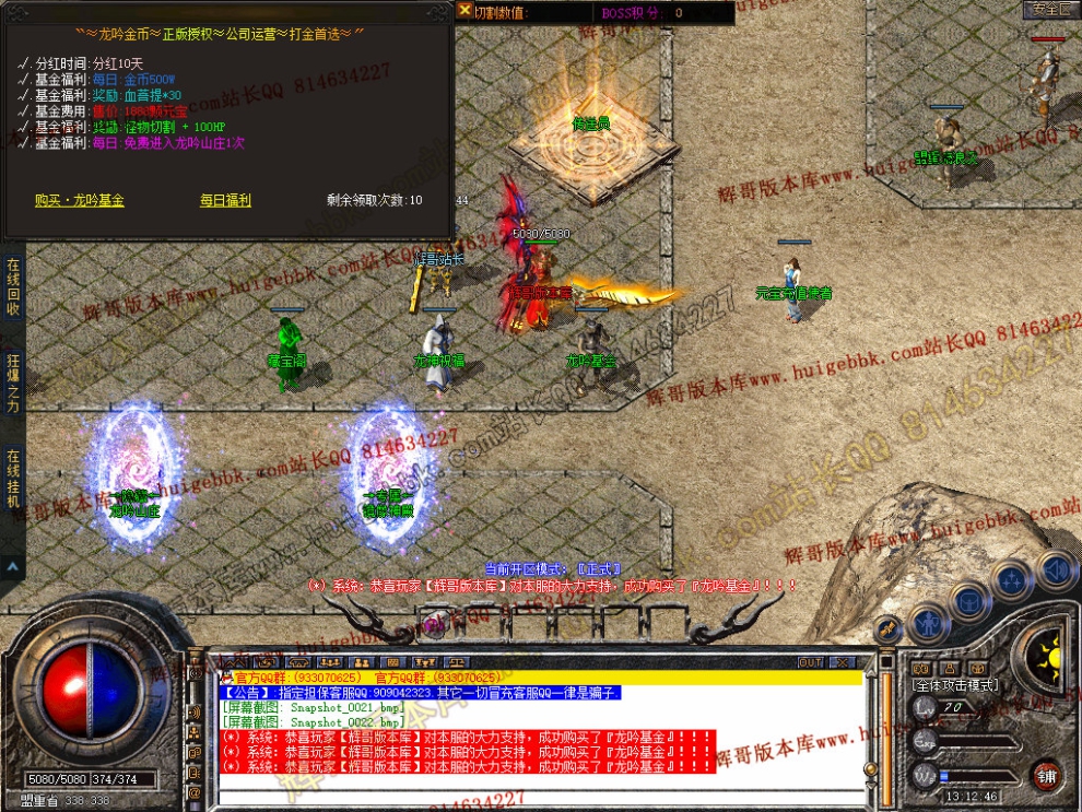 Snapshot_0023.jpg