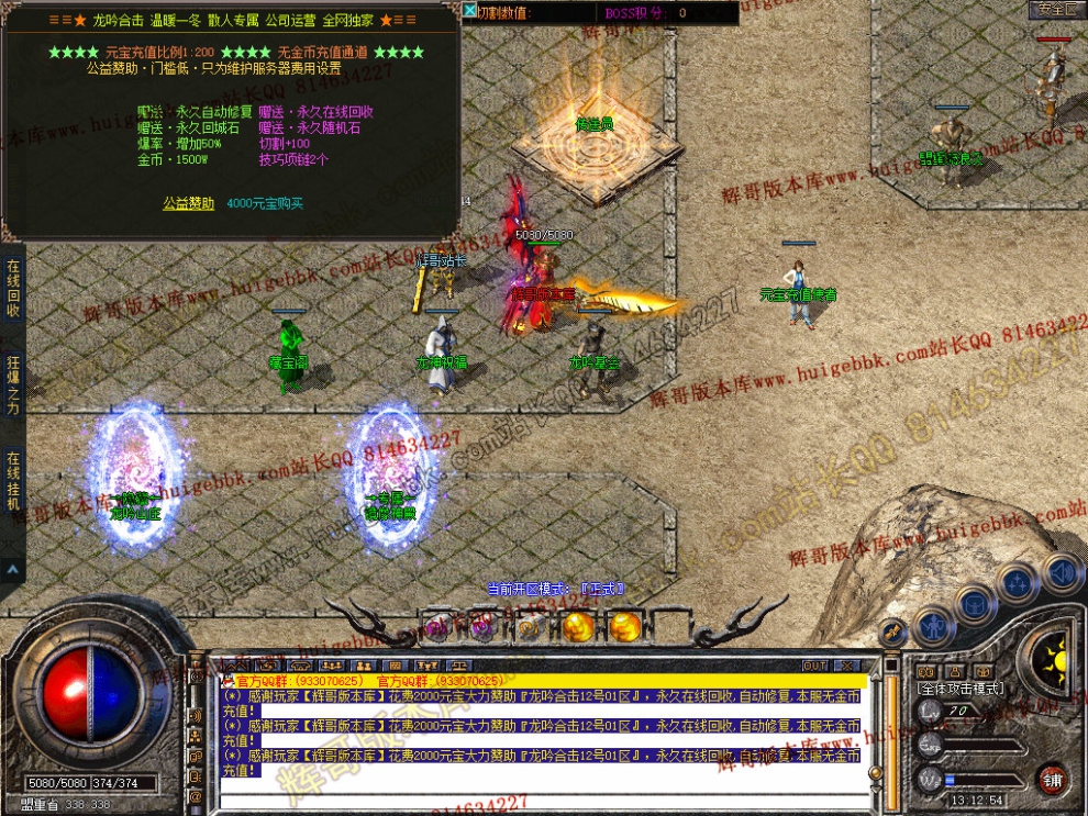 Snapshot_0024.jpg