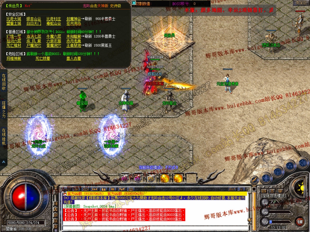 Snapshot_0025.jpg