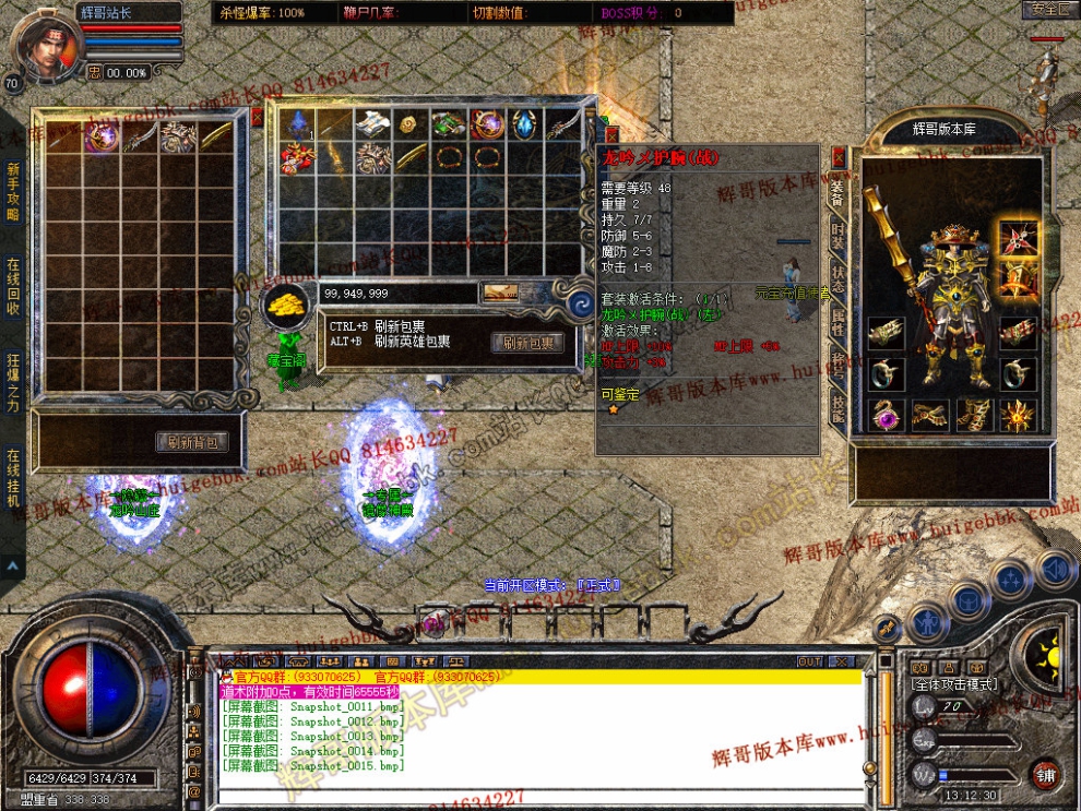 Snapshot_0016.jpg